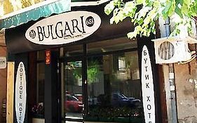 Bulgari Boutique Hotel Sofia